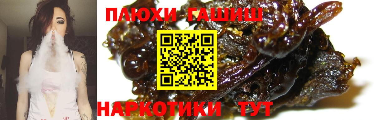 Новодвинск  ГАШИШ гарик  ГАШИШ гарик  Вход с VPN 