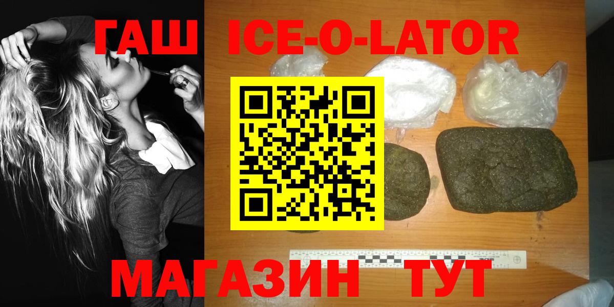 ГАШ Premium Новодвинск