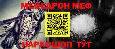 прущие крисы Славгород