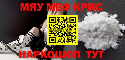 ALPHA-PVP Славянск-на-Кубани