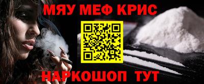 ALPHA-PVP Славянск-на-Кубани