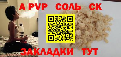 сатива Свободный