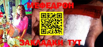 ПСИЛОЦИБИНОВЫЕ ГРИБЫ Севастополь
