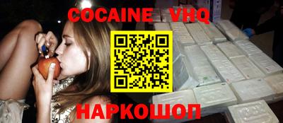 прущие крисы Славгород