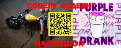 мяу мяу мука Сланцы