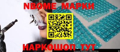 ПСИЛОЦИБИНОВЫЕ ГРИБЫ Севастополь