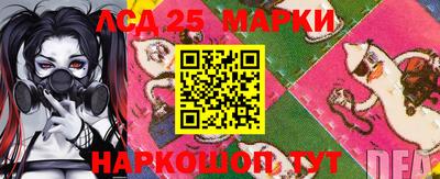 мяу мяу мука Сланцы