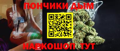 мяу мяу мука Сланцы