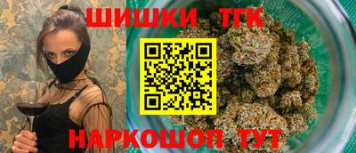 прущие крисы Славгород