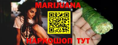 сатива Свободный