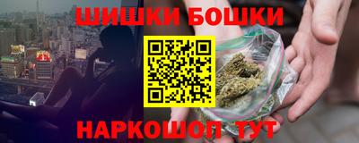 мяу мяу мука Сланцы
