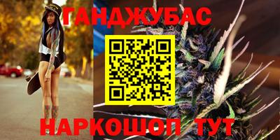 соль курить ск Северобайкальск