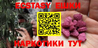 мяу мяу мука Сланцы