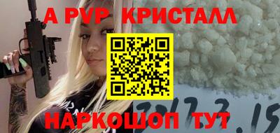 соль курить ск Северобайкальск