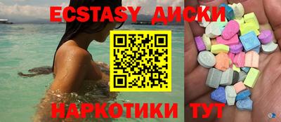 прущие крисы Славгород