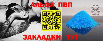 сатива Свободный