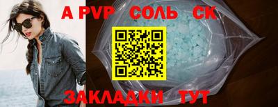 прущие крисы Славгород
