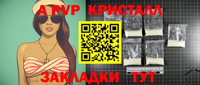 соль курить ск Северобайкальск