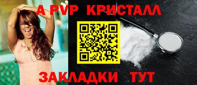мяу мяу мука Сланцы
