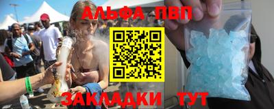 соль курить ск Северобайкальск
