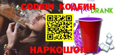 ПСИЛОЦИБИНОВЫЕ ГРИБЫ Севастополь