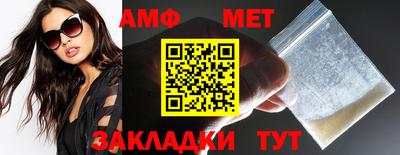 ALPHA-PVP Славянск-на-Кубани