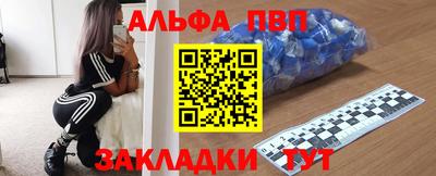ПСИЛОЦИБИНОВЫЕ ГРИБЫ Севастополь