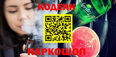 соль курить ск Северобайкальск