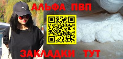 соль курить ск Северобайкальск