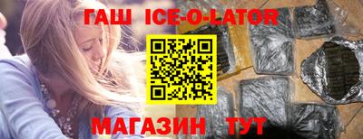 ALPHA-PVP Славянск-на-Кубани