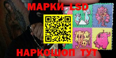 ALPHA-PVP Славянск-на-Кубани