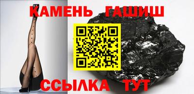 мяу мяу мука Сланцы