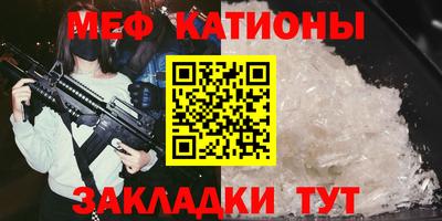ALPHA-PVP Славянск-на-Кубани
