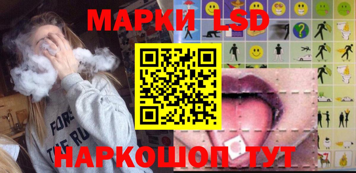 Лсд 25 экстази кислота  Вход с VPN  Новодвинск  ЛСД экстази кислота 