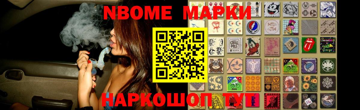 LSD-25 экстази кислота Новодвинск