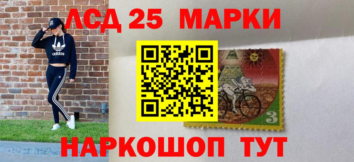 Наркотические марки  Марки NBOMe 1500мкг  где купить   Вход с VPN  Новодвинск  Марки NBOMe 1500мкг 